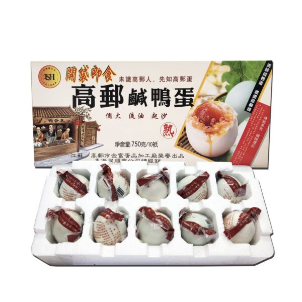 【一盒十隻】高郵熟咸鴨蛋 - Image 2