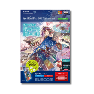 ELECOM -【易貼版-上質紙】日本製造 紙繪質感保護貼 (上質紙）iPad Pro 12.9吋對應新IPad Pro 12.9吋 (第6代)