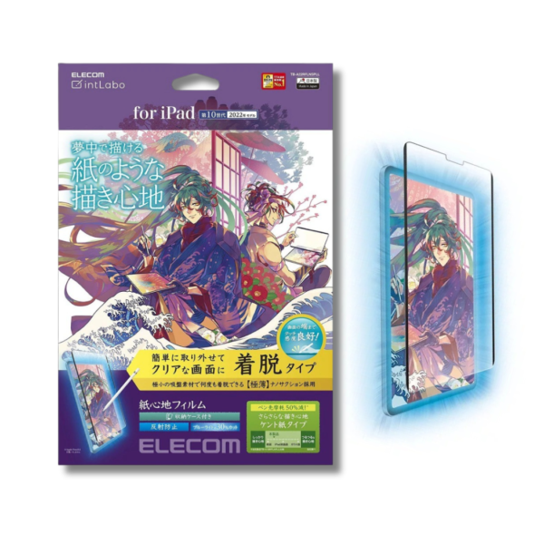 ELECOM - 【裝脫式-肯特紙】日本製 紙繪質感保護貼 (肯特紙)iPad 2022 第10世代