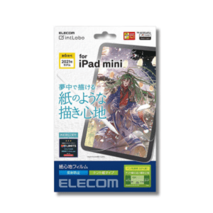ELECOM -【易貼版-肯特紙】日本製 紙繪質感保護貼 (肯特紙)iPad mini 2021年(第6代)