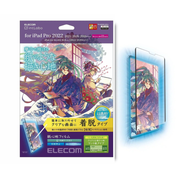 ELECOM - 【裝脫式-肯特紙】日本製 紙繪質感保護貼 | 肯特紙 | 適用於新2022M2 iPad Pro11吋 | 新iPad Air5 | iPad Air10.9吋(第4代)