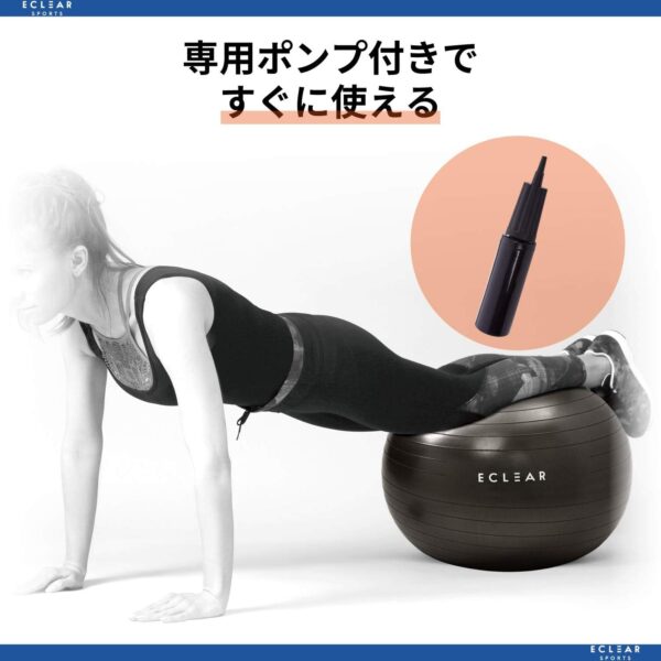 ELECOM - ECLEAR SPORTS 瑜珈球 (55 cm) -黑色 - Image 7