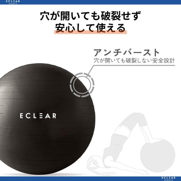ELECOM - ECLEAR SPORTS 瑜珈球 (55 cm) -黑色 - Image 6