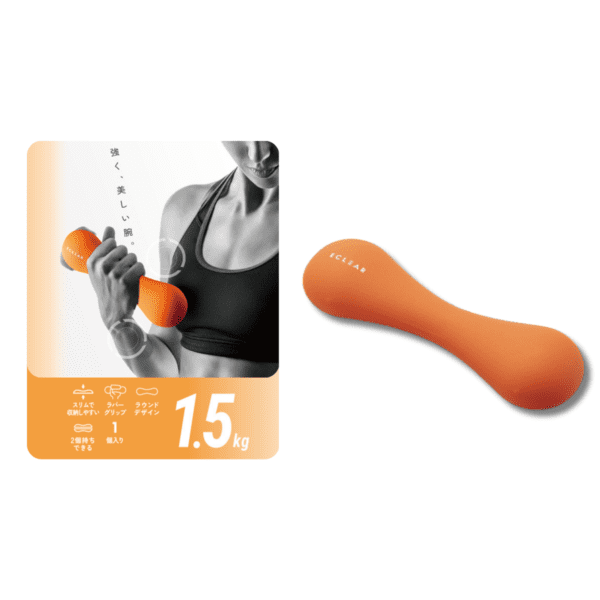 ELECOM - 日本 ECLEAR SPORTS 迷你啞鈴【1.5kg -橙色】(1個入)
