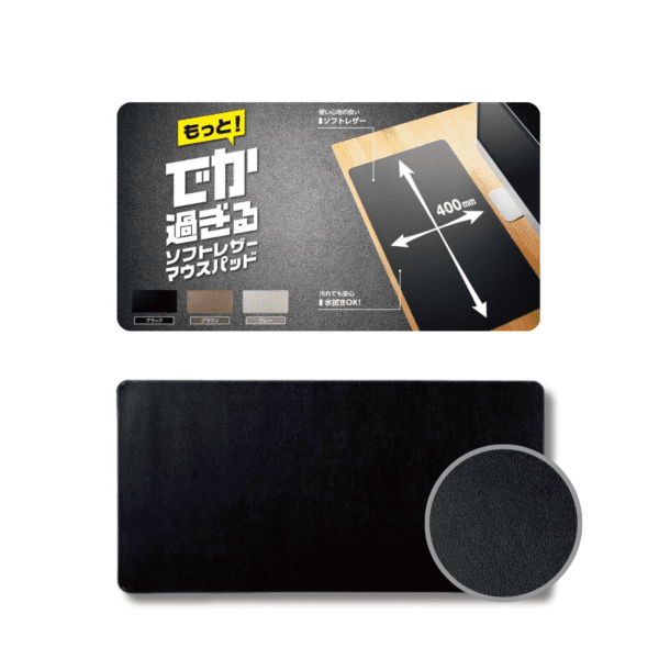 ELECOM - 皮革滑鼠墊 80x40cm -黑色｜鍵盤墊｜大尺寸｜防滑｜辦公桌墊