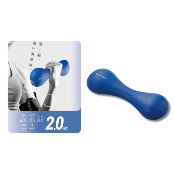ELECOM - 日本 ECLEAR SPORTS 迷你啞鈴【2kg -深藍色】 (1個入)