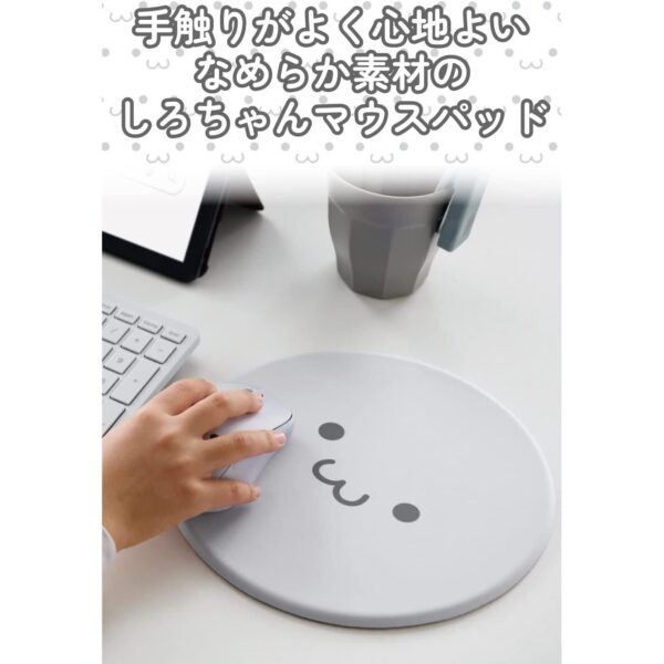 ELECOM - 日本設計 可愛笑臉滑鼠墊 -白色 - Image 9