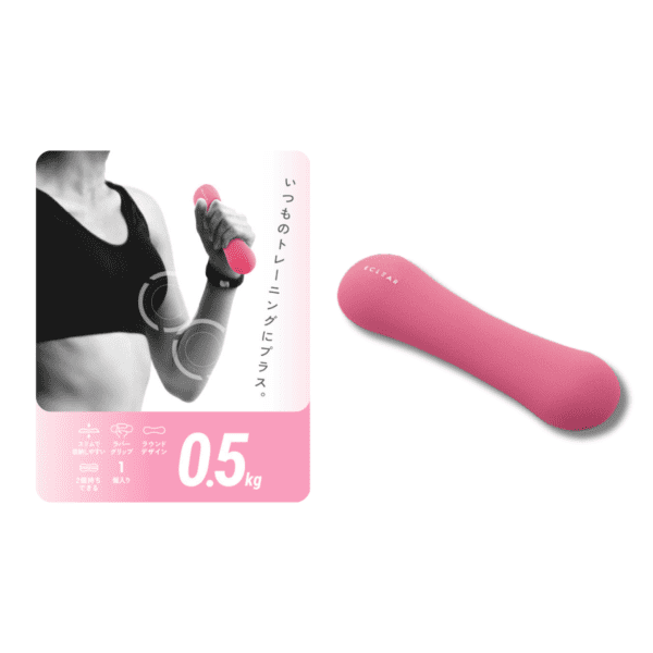 ELECOM - 日本 ECLEAR SPORTS 迷你啞鈴【0.5kg -粉紅色】 (1個入)