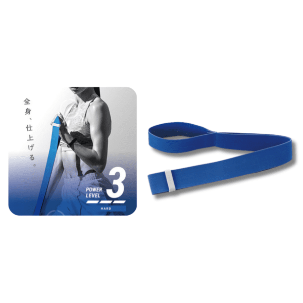 ELECOM - ECLEAR SPORTS 肌力訓練彈力帶 (Level 3-高階) 深藍色