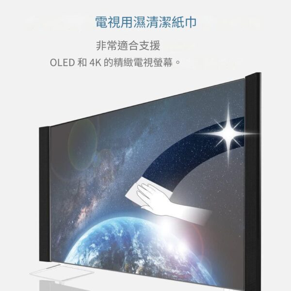 ELECOM - 日本製 無酒精液晶螢幕擦拭紙 |清潔電視機 專用 60枚入 - Image 5