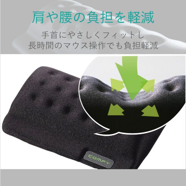 ELECOM - COMFY 超舒適記憶棉 滑鼠腕托 11cm | 人體工學設計 - Image 5