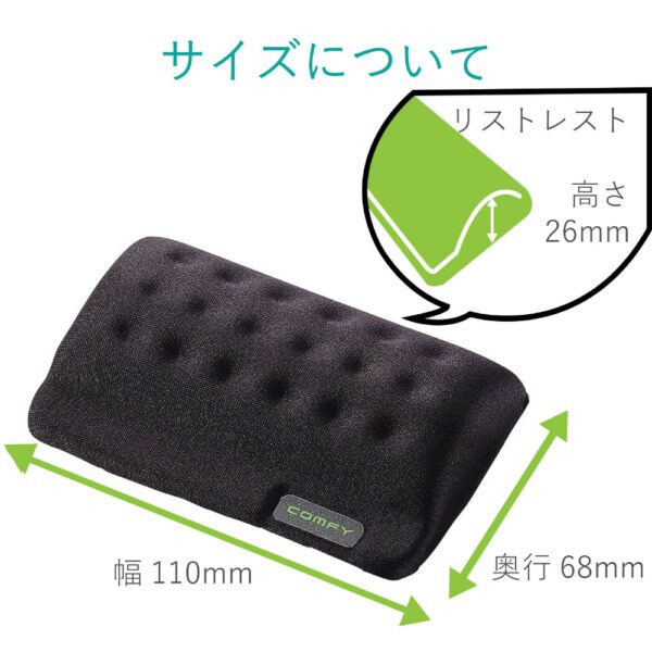 ELECOM - COMFY 超舒適記憶棉 滑鼠腕托 11cm | 人體工學設計 - Image 7