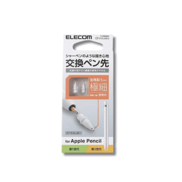 ELECOM - Apple Pencil 專業替換筆尖【用於第1/2代Apple Pencil】｜耐用金屬筆尖
