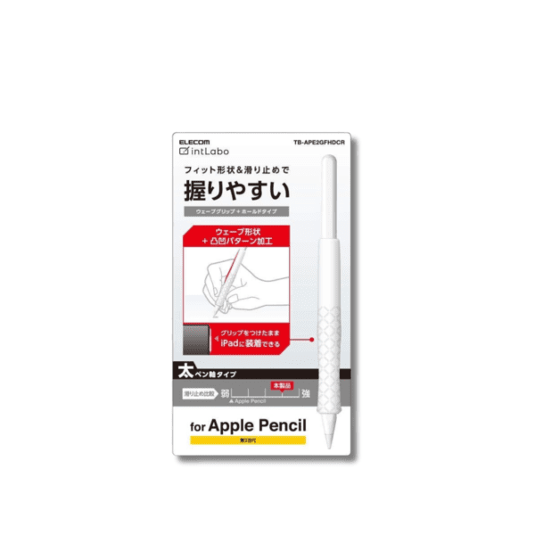 ELECOM - Apple Pencil 防滑筆套【波浪形】｜適用於 第二代Apple Pencil