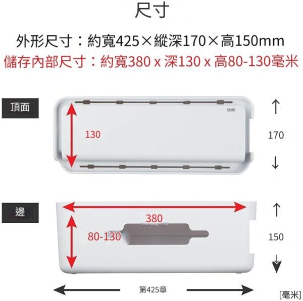 ELECOM - Cable Box大容量電線收納盒｜增添支架功能 - Image 7