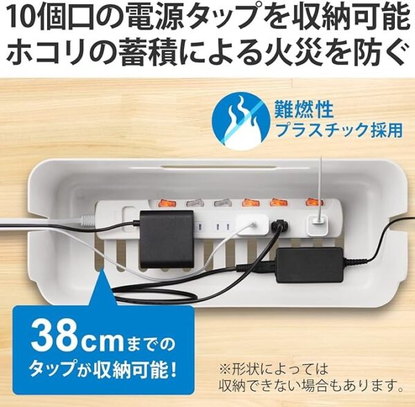 ELECOM - Cable Box大容量電線收納盒｜增添支架功能 - Image 6