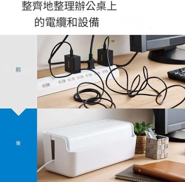 ELECOM - Cable Box大容量電線收納盒｜增添支架功能 - Image 2