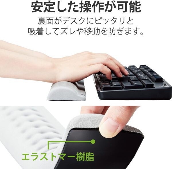 ELECOM - COMFY 超舒適記憶棉 鍵盤腕托 28.5cm  | 護腕墊｜人體工學設計 - Image 5