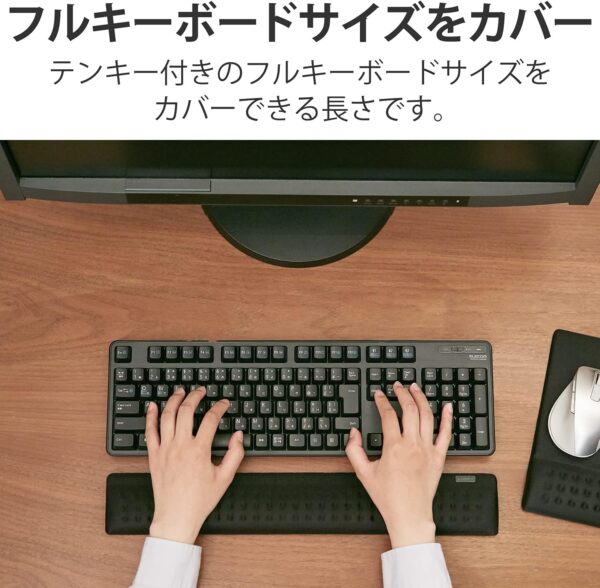 ELECOM - COMFY 超舒適記憶棉 鍵盤腕托 28.5cm  | 護腕墊｜人體工學設計 - Image 9