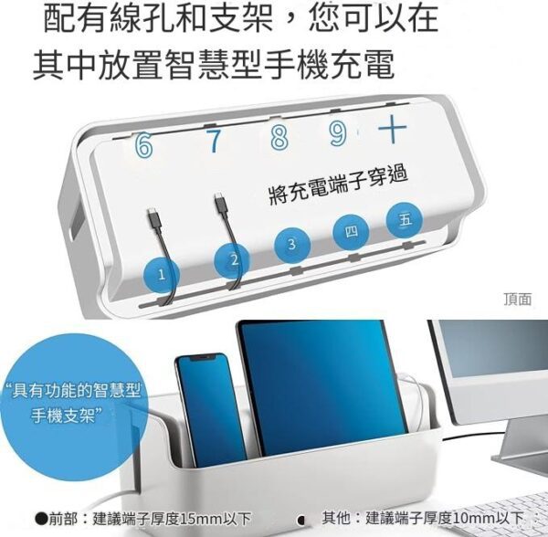 ELECOM - Cable Box大容量電線收納盒｜增添支架功能 - Image 5