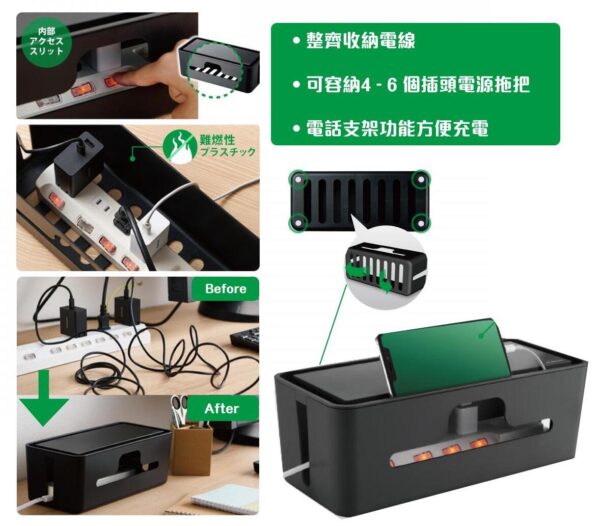 ELECOM -  Cable Box 電線收納盒｜長款｜兩側開縫 - Image 2