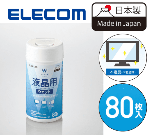 ELECOM - 日本製 無酒精液晶螢幕擦拭紙【80枚入】｜適用於手機/平板/電腦螢幕 - Image 2