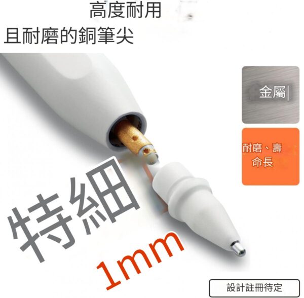 ELECOM - Apple Pencil 專業替換筆尖【用於第1/2代Apple Pencil】｜耐用金屬筆尖 - Image 4
