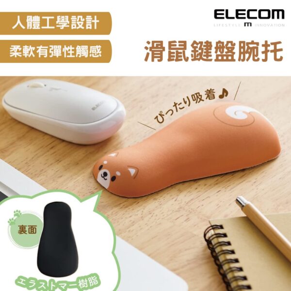 ELECOM - MOCHIMAL 動物鍵盤滑鼠護腕墊【柴犬/企鵝】｜超柔軟｜人體工學設計｜手腕托｜ - Image 2