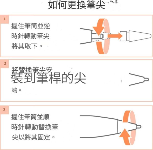 ELECOM - Apple Pencil 專業替換筆尖【用於第1/2代Apple Pencil】｜耐用金屬筆尖 - Image 6