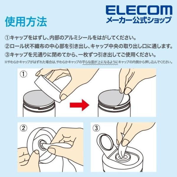 ELECOM - 日本製 無酒精液晶螢幕擦拭紙【80枚入】｜適用於手機/平板/電腦螢幕 - Image 3