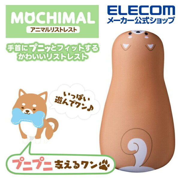 ELECOM - MOCHIMAL 動物鍵盤滑鼠護腕墊【柴犬/企鵝】｜超柔軟｜人體工學設計｜手腕托｜ - Image 5
