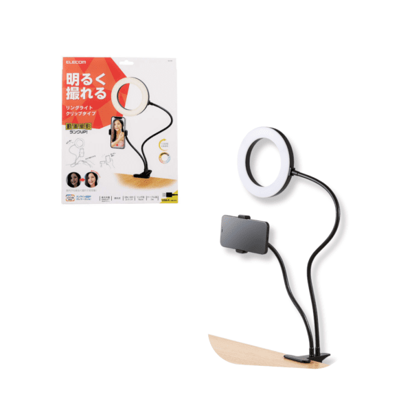 ELECOM - 日本品牌 LED便攜環形補光燈｜10級亮度調節｜3種燈光顏色｜自拍燈｜手機支架