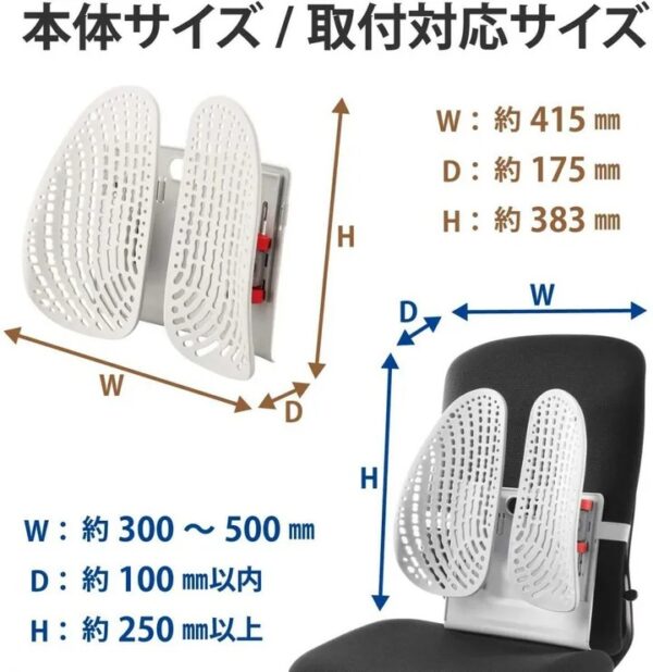 ELECOM - 日本品牌 人體工學健康透氣護脊墊【5段式調教】｜椅子靠背｜腰部支撐｜容易安裝 - Image 6