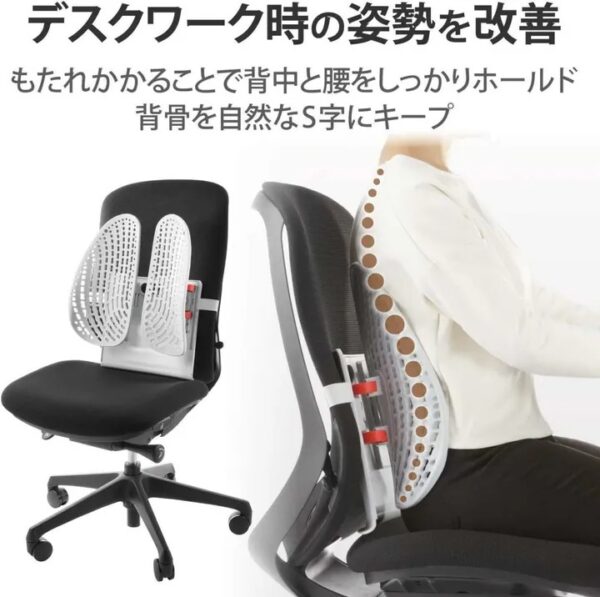 ELECOM - 日本品牌 人體工學健康透氣護脊墊【5段式調教】｜椅子靠背｜腰部支撐｜容易安裝 - Image 8