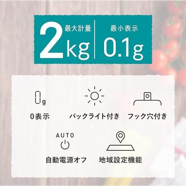ELECOM - 多功能廚房電子磅 【附計時功能】｜家用食物電子秤 - Image 7