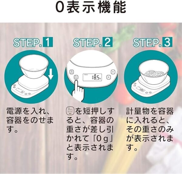 ELECOM - 多功能廚房電子磅 【附計時功能】｜家用食物電子秤 - Image 9