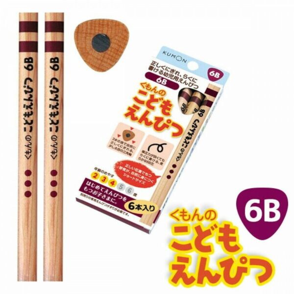 KUMON - 2~4歲【6B】兒童三角杆鉛筆 (12cm) 6支裝｜日本製造｜矯正握筆｜無毒原木｜粗杆鉛筆 - Image 4