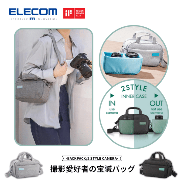 ELECOM - "Off toco" 多功能相機收納斜孭袋 - 【M size】｜攝影包｜斜挎單肩｜DGB-S045BK - Image 2