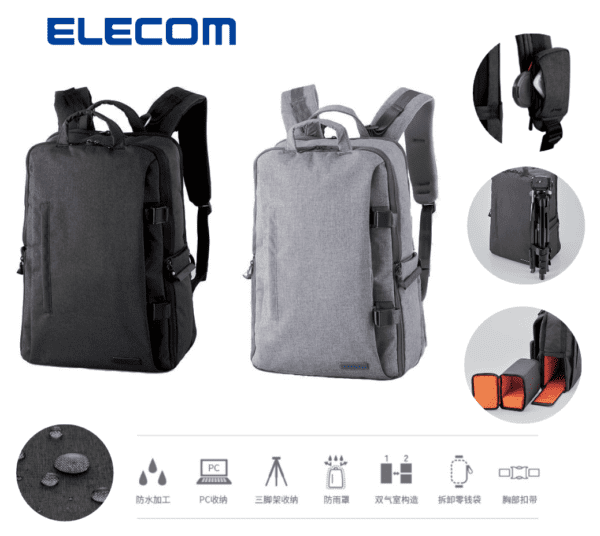 ELECOM -"OFF TOCO"帆布多功能大容量加強版相機背包｜多用途背囊｜加厚相機袋 - Image 2