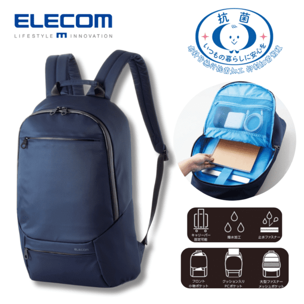 ELECOM - 抗菌多功能筆電收納後背包15.6吋｜日系｜背囊｜防潑水 - 藍 - Image 2