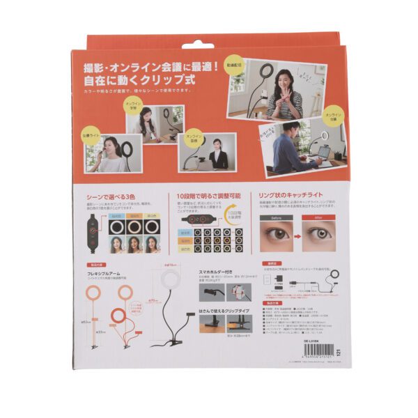 ELECOM - 日本品牌 LED便攜環形補光燈｜10級亮度調節｜3種燈光顏色｜自拍燈｜手機支架 - Image 8