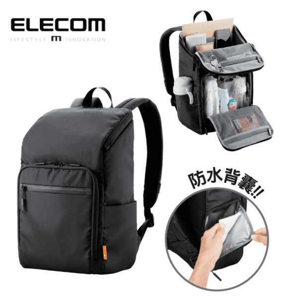ELECOM -“Che'alo”多功能育兒背包-黑色| 母嬰包 媽咪背包 防水背囊 奶瓶包 儲物包 雙肩袋 大容量包包 - Image 2