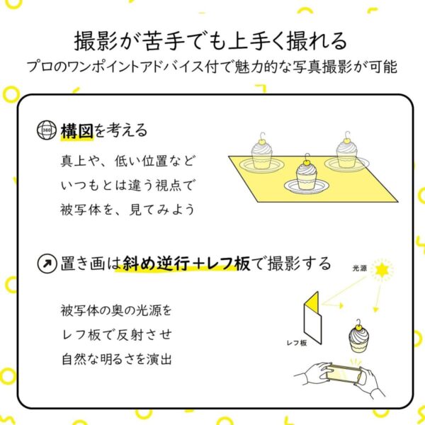 ELECOM - 【一套三款】IG攝影背景紙-(附簡易反光板一張)｜A3 size-297x420mm｜日本製｜拍照攝影道具｜產品拍攝｜商品展示 - Image 8