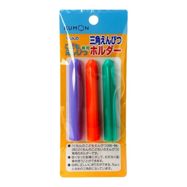KUMON - 三角鉛筆專用加長筆套 - 3支裝 (3色) ｜日本製造｜輔助筆套｜鉛筆延長 - Image 3