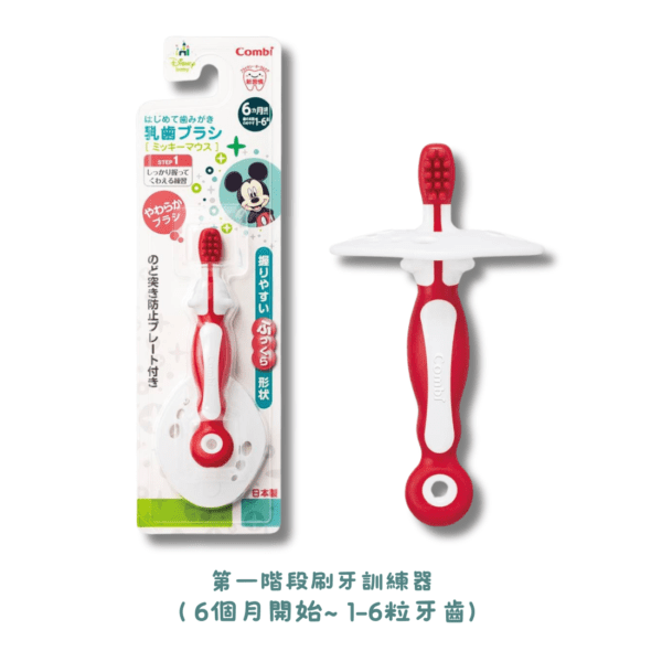 Combi - teteo【迪士尼米奇老鼠】第一階段刷牙訓練器(6個月開始~1-6粒牙齒)｜乳牙牙刷｜軟矽膠刷毛｜日本製造 - Image 2