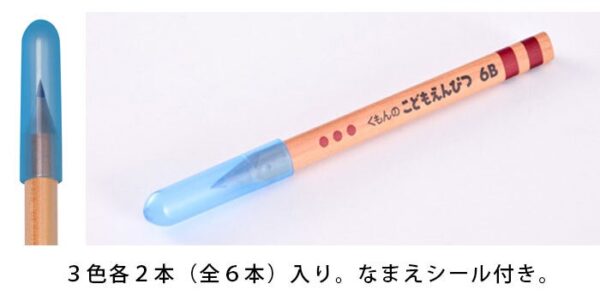 KUMON - 三角鉛筆專用保護筆蓋 -6支裝(3色) ｜日本製造｜鉛筆套｜筆帽 - Image 4