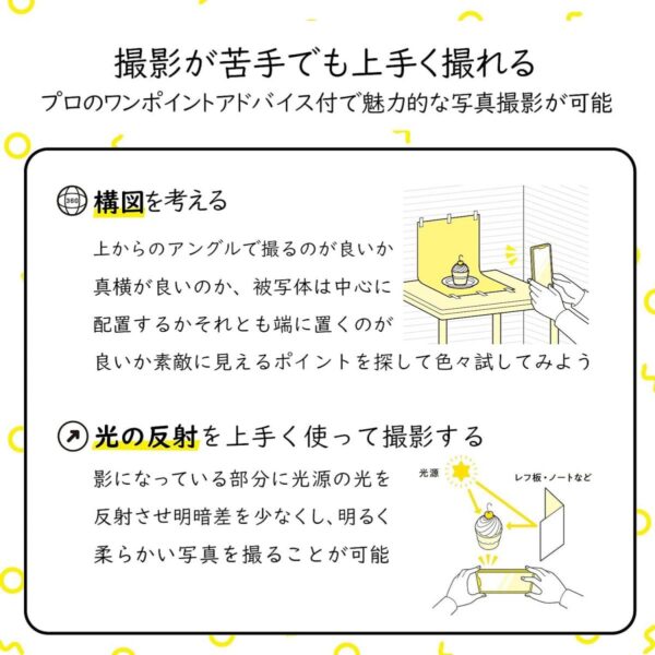 ELECOM - 【一套三款】IG攝影背景紙-(附簡易反光板一張)｜A3 size-297x420mm｜日本製｜拍照攝影道具｜產品拍攝｜商品展示 - Image 10