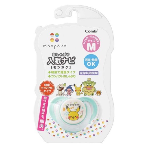 Combi - monpoke【比卡超】睡眠用安撫奶嘴 -M/L｜奶咀｜pokemon｜寵物小精靈 - Image 2