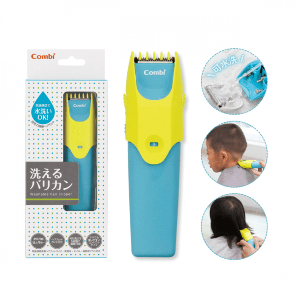 Combi - 可水洗幼童電動理髮器 (5段長度調整)｜適用年齡6個月+｜輕量設計｜可拆洗｜方便清潔 - Image 2
