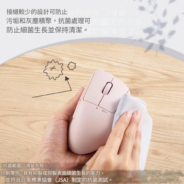 ELECOM - Shellpha 靜音藍芽人體工學5鍵滑鼠 ｜抗菌處理｜無線滑鼠｜容易清潔 - Image 10